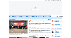 Desktop Screenshot of english.kaiping.gov.cn