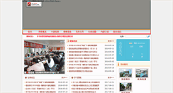Desktop Screenshot of dangxiao.kaiping.gov.cn