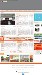 Mobile Screenshot of dangxiao.kaiping.gov.cn
